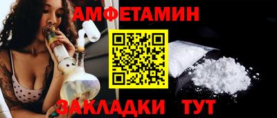 метамфетамин Апрелевка