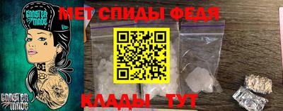 соль ск Краснодар