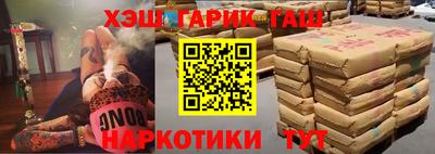 соль ск Краснодар