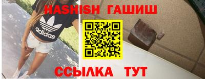 метамфетамин Апрелевка