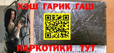 соль ск Краснодар
