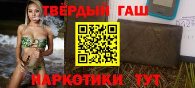 apvp Апшеронск