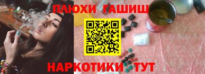 метамфетамин Апрелевка