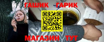 соль ск Краснодар