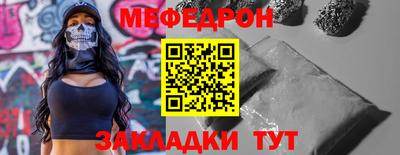 Альфа ПВП Краснокаменск