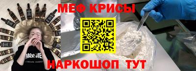 соль ск Краснодар