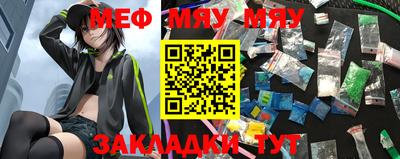 метамфетамин Апрелевка