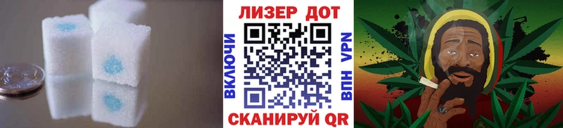 что такое   Южноуральск  Лсд 25 экстази кислота 