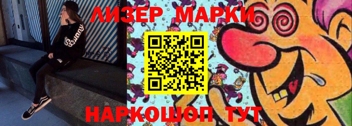Южноуральск  ЛСД экстази ecstasy  LSD-25 экстази кислота  Вход с VPN 