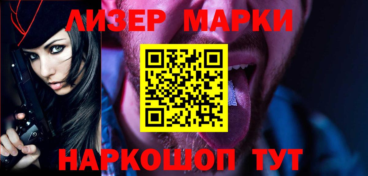 LSD-25 экстази ecstasy Южноуральск