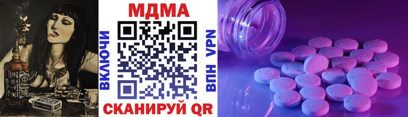 kraken как зайти  Южноуральск  МДМА молли  где найти наркотики 