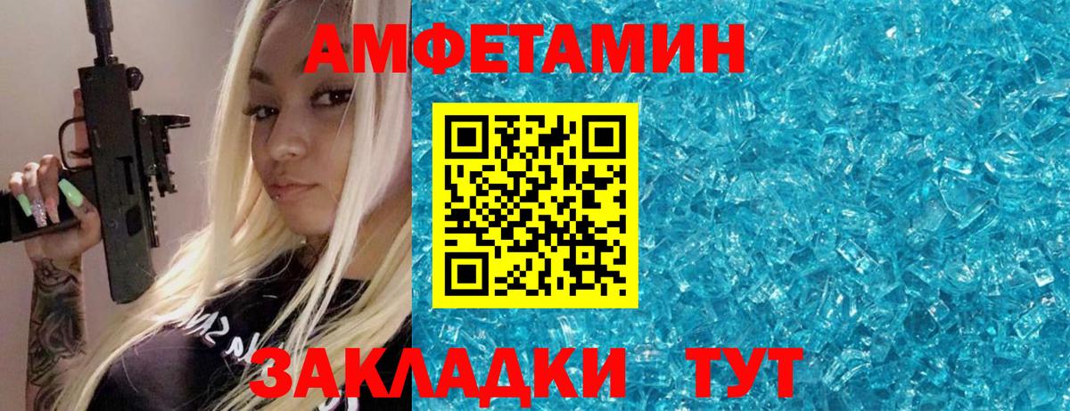 Гашиш  Вход с VPN  Конопля  КОКАИН  Южноуральск  Мефедрон кристаллы 