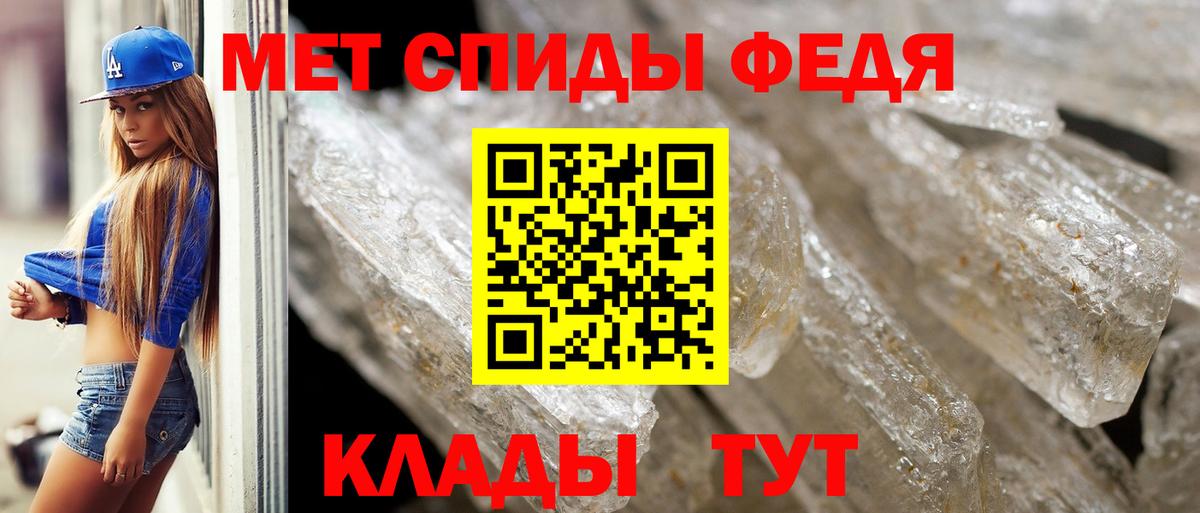 Мефедрон кристаллы  Южноуральск  Каннабис  COCAIN  МЕТАМФЕТАМИН  Меф МЯУ МЯУ кристаллы  Где купить наркотики?  ГАШ 