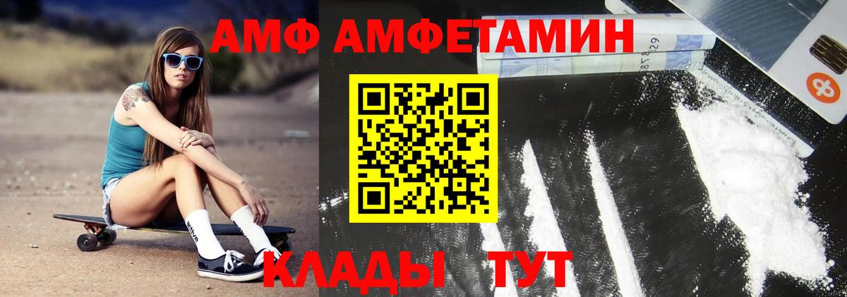 Первитин Декстрометамфетамин 99.9%  Вход с VPN  Первитин Декстрометамфетамин 99.9%  Южноуральск 