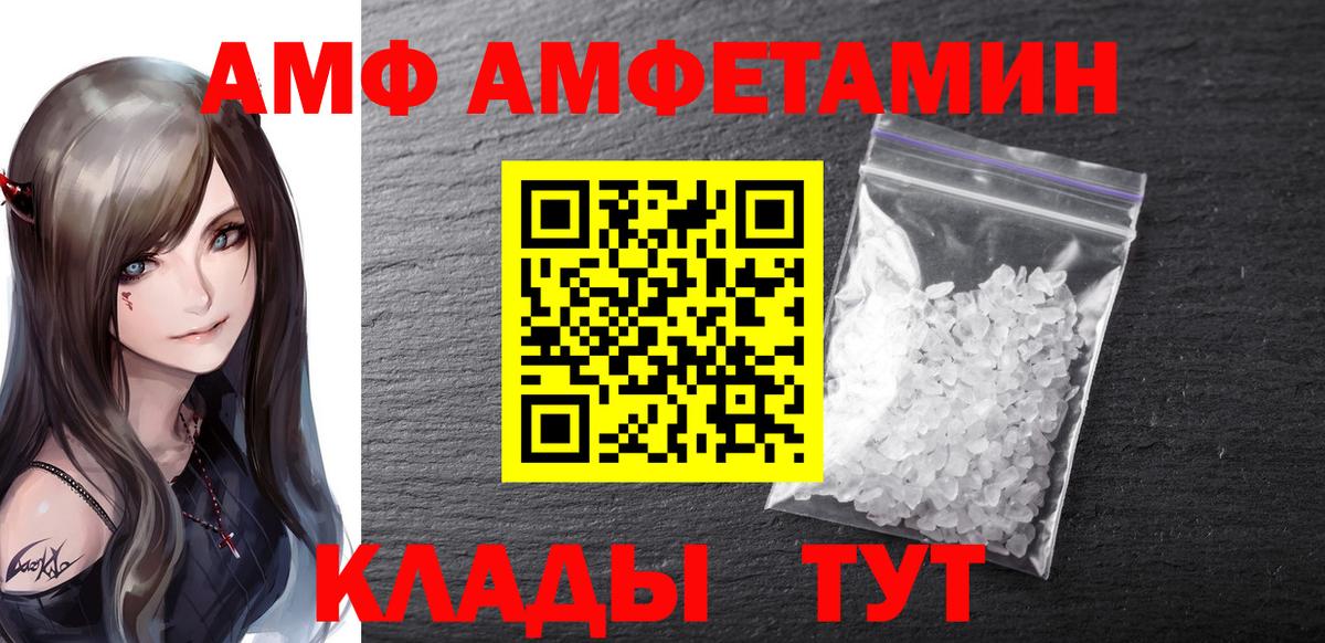 МЕТАМФЕТАМИН мет Южноуральск
