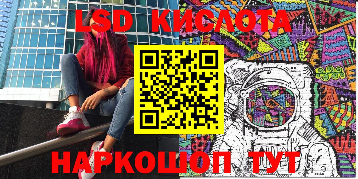 Наркотические марки  Марки NBOMe 1500мкг  Вход с VPN  Марки NBOMe 1500мкг  Южноуральск 