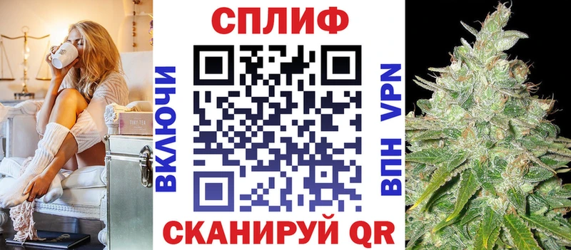 купить  сайты  Южноуральск  Каннабис VHQ 