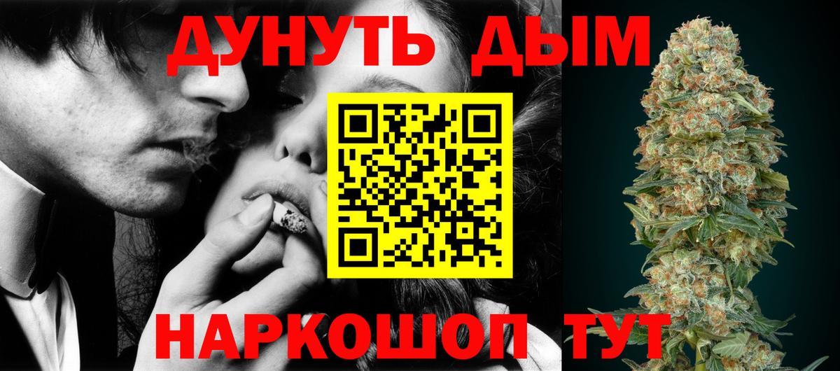 Шишки марихуана семена Южноуральск