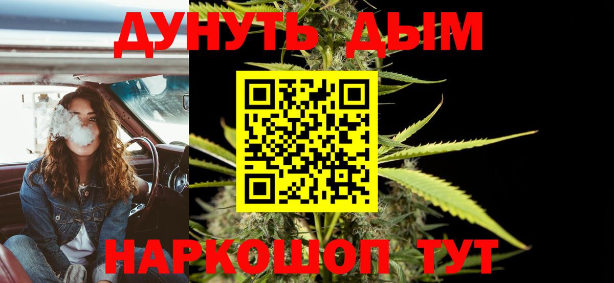 Каннабис OG Kush  Марихуана Amnesia  Южноуральск  Вход с VPN  Бошки марихуана индика 